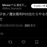 レス1番の画像3