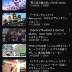 レス20番の画像1