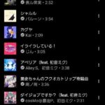 レス43番の画像2