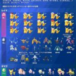 レス51番の画像1