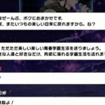 レス2番の画像1