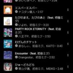 レス20番の画像2