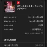 レス14番の画像5