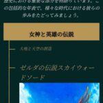 レス13番の画像1