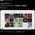 レス1番の画像1