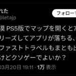 レス1番の画像1