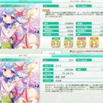 レス3番の画像1