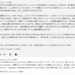 レス2番の画像4