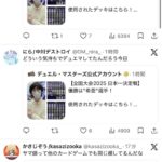 レス4番の画像2