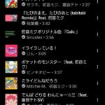 レス16番の画像3