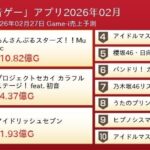 レス42番の画像1