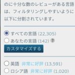 レス1番の画像2