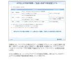 レス2番の画像1