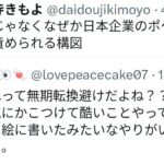 レス1番の画像9