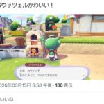 レス1番の画像2