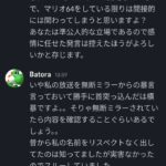 レス1番の画像5