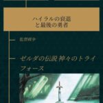 レス13番の画像2