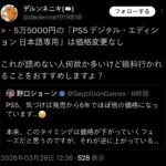 レス1番の画像4