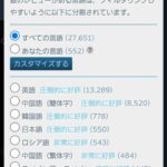 レス1番の画像1