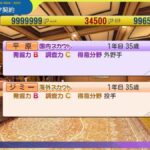 レス21番の画像1