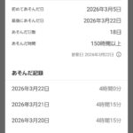 レス39番の画像1