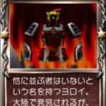 レス20番の画像1