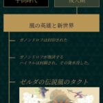 レス13番の画像4