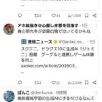 レス1番の画像4