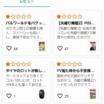 レス7番の画像1