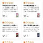 レス7番の画像2