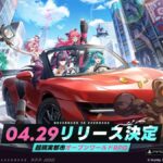 レス22番の画像1