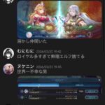 レス23番の画像5