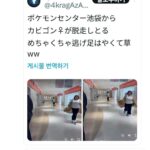 レス1番の画像1