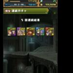 レス2番の画像6