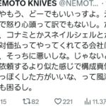 レス1番の画像1