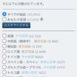 レス1番の画像1