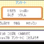 レス108番の画像2