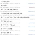 レス1番の画像2