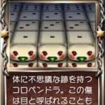 レス10番の画像1