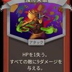 レス19番の画像1