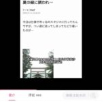 レス2番の画像2