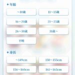 レス76番の画像1