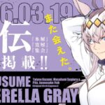 レス19番の画像1