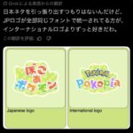 レス2番の画像1