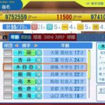 レス83番の画像2