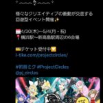 レス47番の画像1