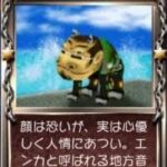 レス16番の画像1