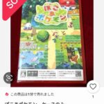 レス1番の画像3