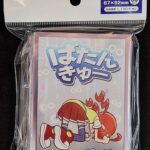 レス14番の画像1