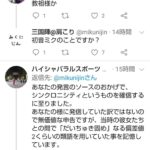 レス89番の画像4